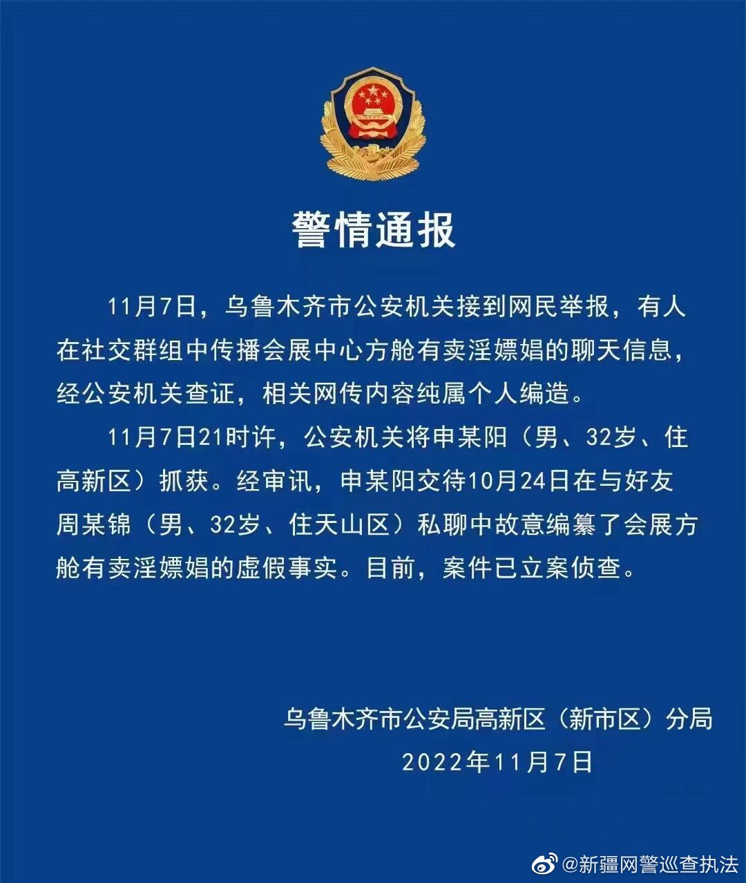 2025东南大学在河北录取分数线点评：优势专业与报考参考