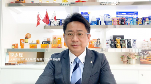 　　大幸药品(亚洲太平洋)有限公司董事总经理李少程先生