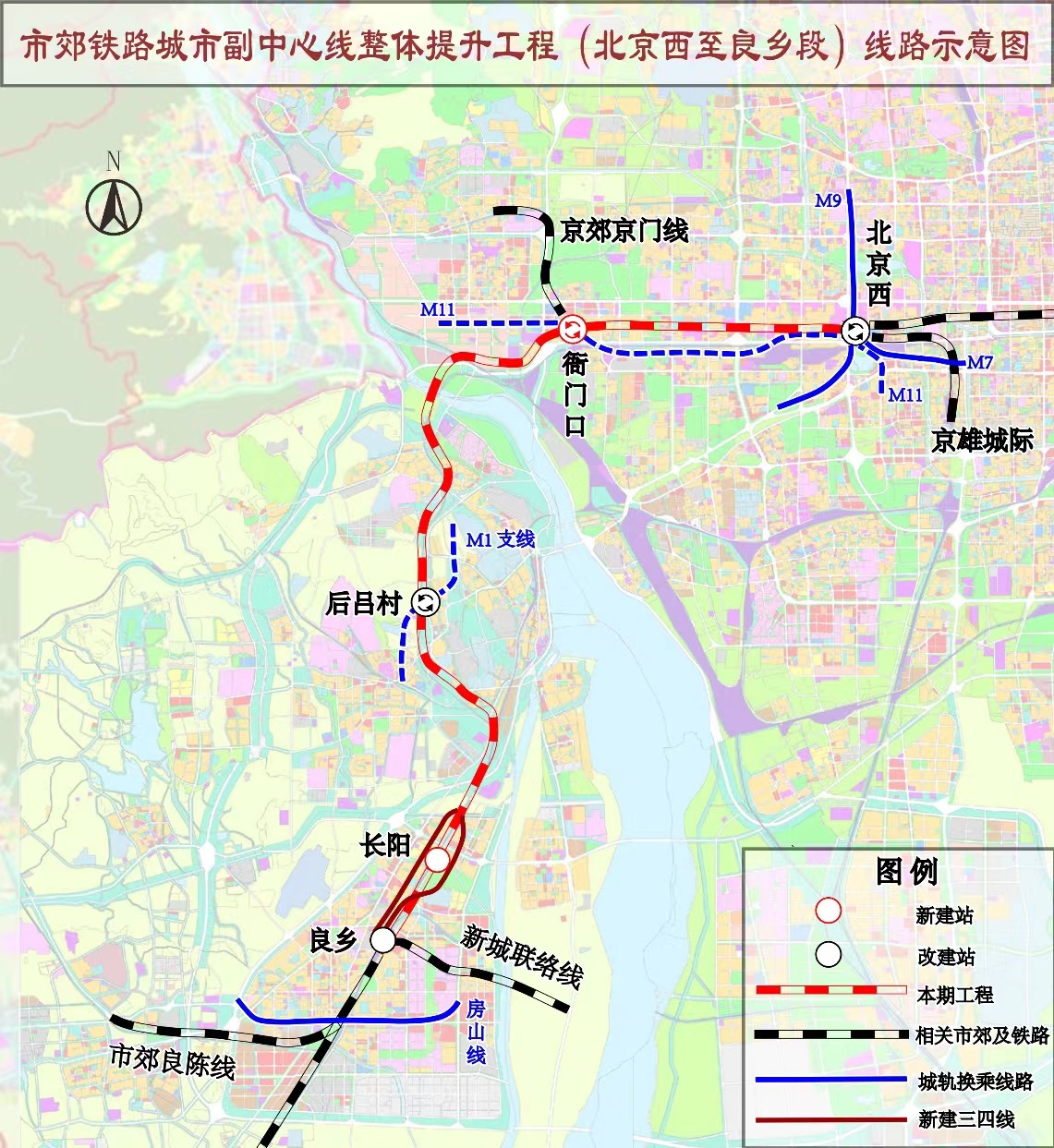 统筹考虑沿线地区规划布局与客流需求,充分发挥市郊铁路站点集聚效应