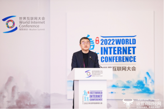 “实体”2022年世界互联网大会 | 徐雷：京东以新型实体企业“链网融合”创新实践深度融入新发展格局