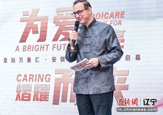 　　一位国际人士在仪式上表示，几年来，他见证了安联的成长，并越来越成功，相信这样的成功还将会持续很多年。