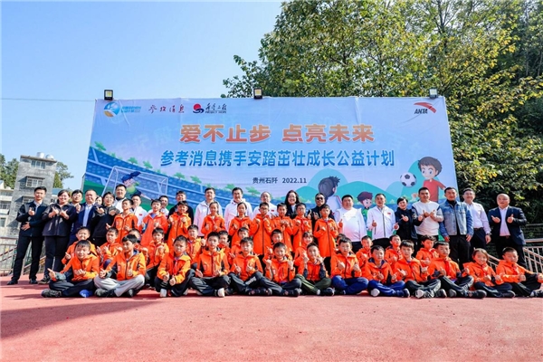 (图:安踏茁壮成长公益计划以体教融合促进乡村振兴,让更多青少年在运动中实现成长)