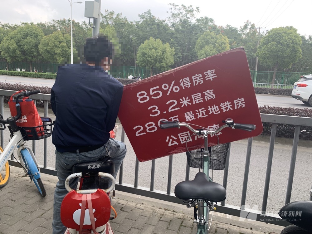 泗涇地鐵口的項目廣告牌 每經記者 包晶晶 攝