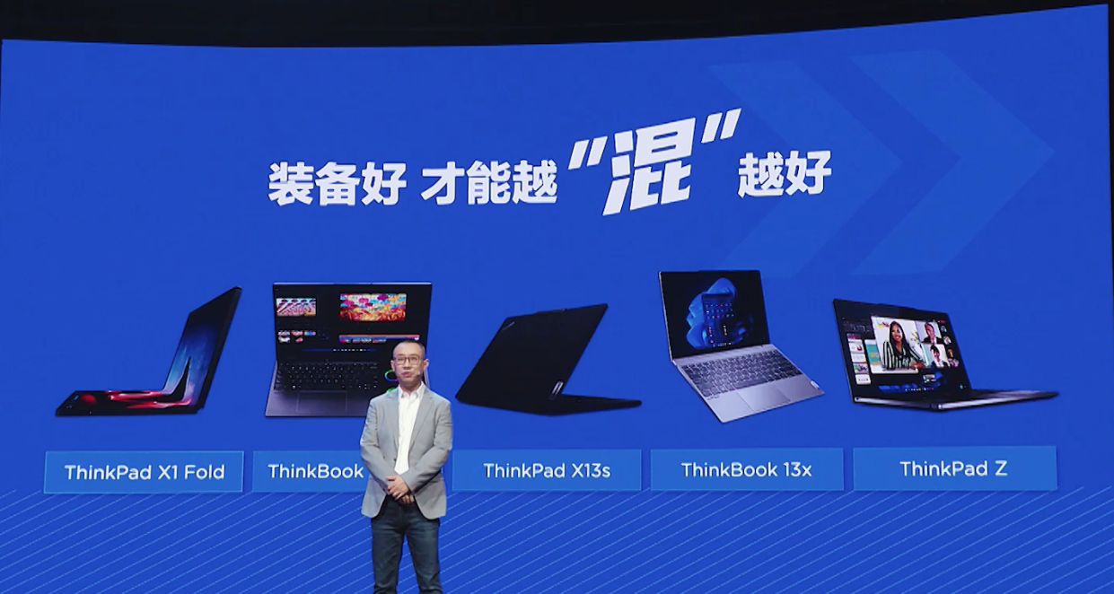 打破"空间割裂" 联想创新科技大会首秀超融合混合办公方案|联想|于海