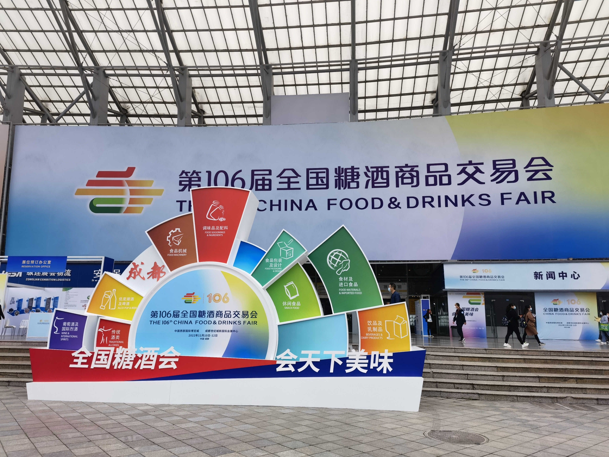 106届糖酒会遇冷？实地探访世纪城酒类展馆