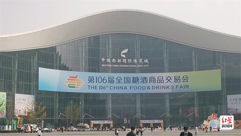 寻商机、忙洽谈 106届糖酒会客商粘度更高了