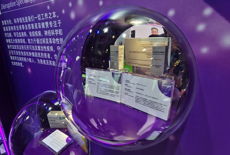賽諾菲展臺及展示的部分創新葯物&nbsp; 陳璽撼攝