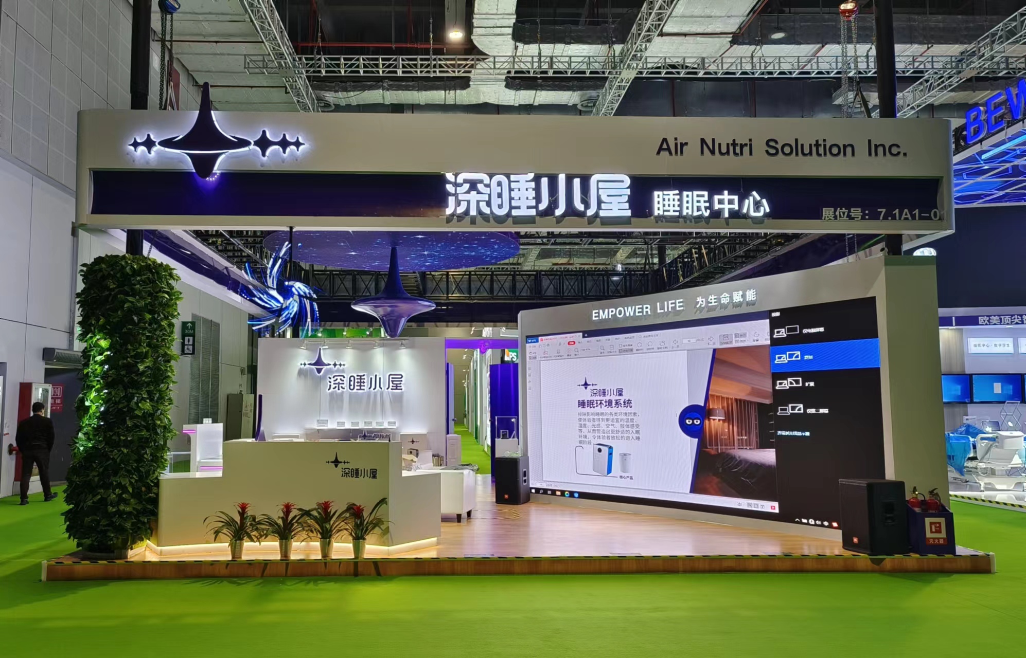 進博會上的深睡小屋