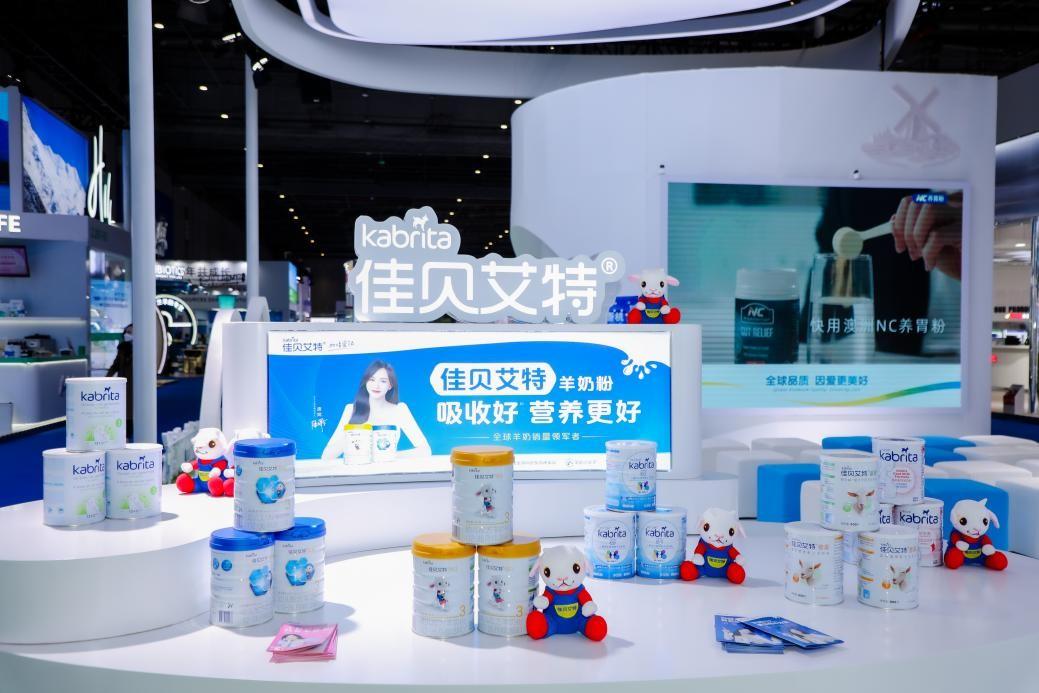 　　佳贝艾特多款羊奶粉亮相第五届进博会