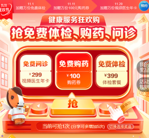 另外