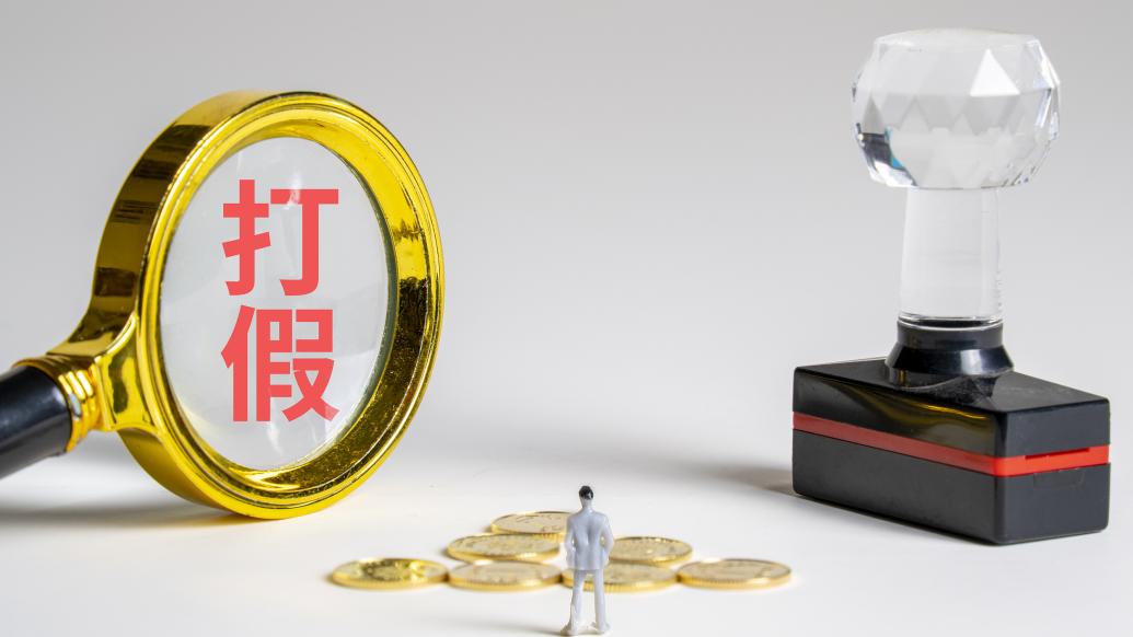 职业打假人知假买假怎么办?市监总局:买了问题产品索赔都按投诉处理|投诉|食品安全法|职业打假人_新浪新闻