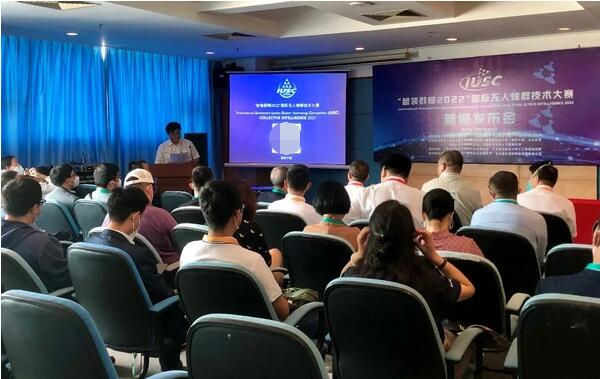　　图1 大赛组委会副主任、北京航空航天大学无人系统研究院院长王英勋发布赛事信息