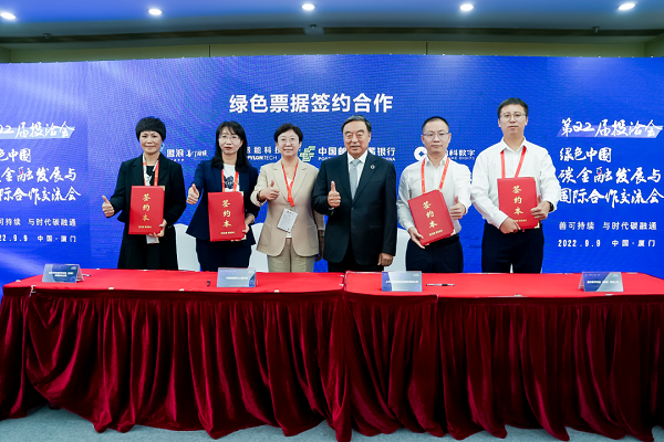 　　盟浪与派能科技、中国邮储银行上海市分行、盈科数字就绿色票据业务签署合作协议