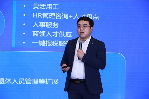 　　致远互联数智人力事业部 北京区总经理 高培健
