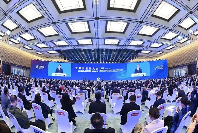 　　2022年世界互联网大会乌镇峰会开幕式