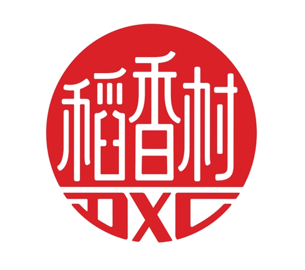 　　苏州稻香村标识