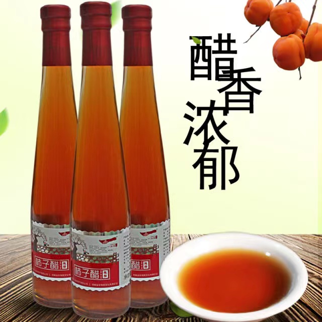 　　成品柿子醋样图
