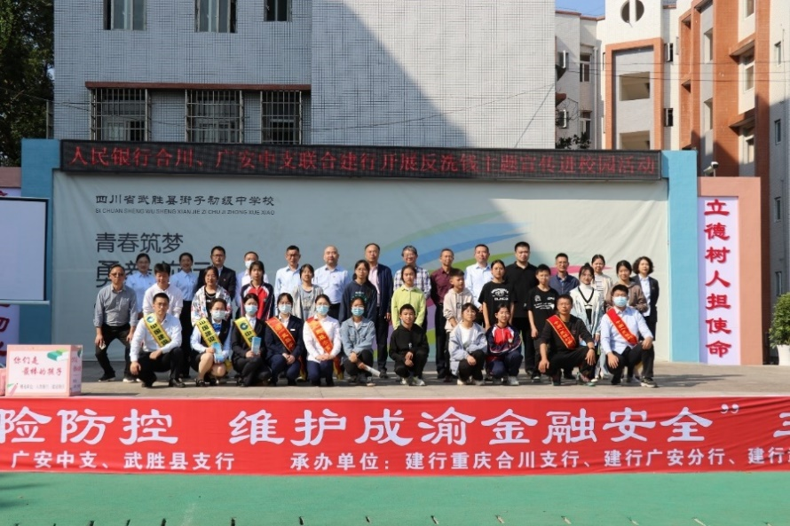 怎么可以错过（金融机构及其工作人员拒绝阻碍反洗钱）有权对金融机构的反洗钱工作进行，(图1)
