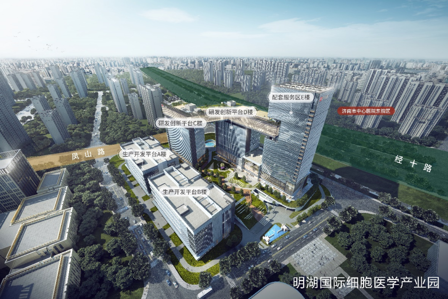 济南长岭山片区崛起生物医药新高地|济南市_新浪财经_新浪网