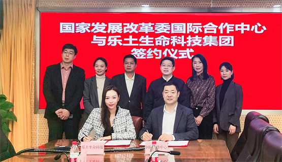 　　签约仪式