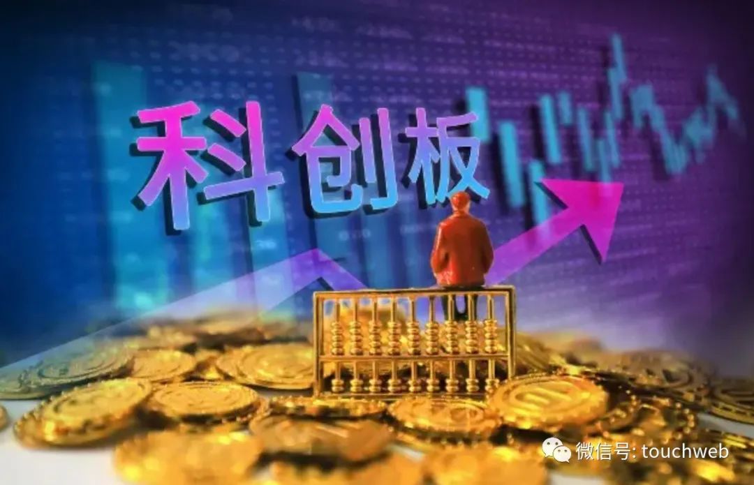 高华科技递交上会稿：前9个月营收2亿 拟募资6.34亿