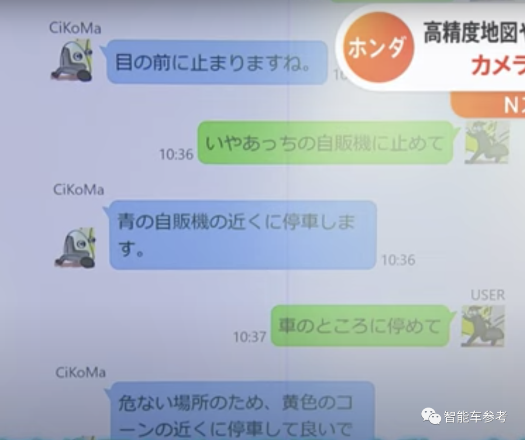 本田新车 给不会开车的人打造