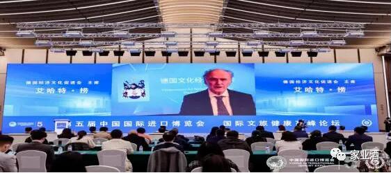 　　德国经济文化促进会主席 艾哈特.捞讲话