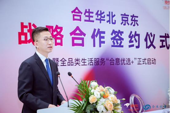 　　合生华北营销与资产经营中心总经理 孟祥熙