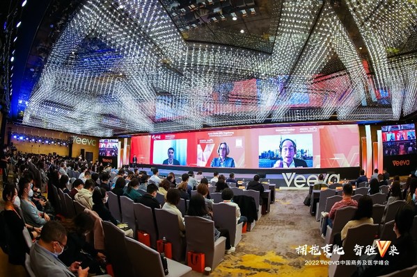 　　2022Veeva中国商务及医学峰会成功举办