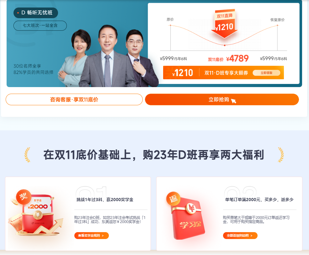 　　(来源：新视线)
