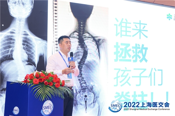 　　正中脊总经理周峰发言