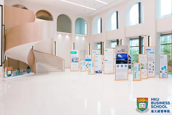 　　香港大学经管学院深圳校区图