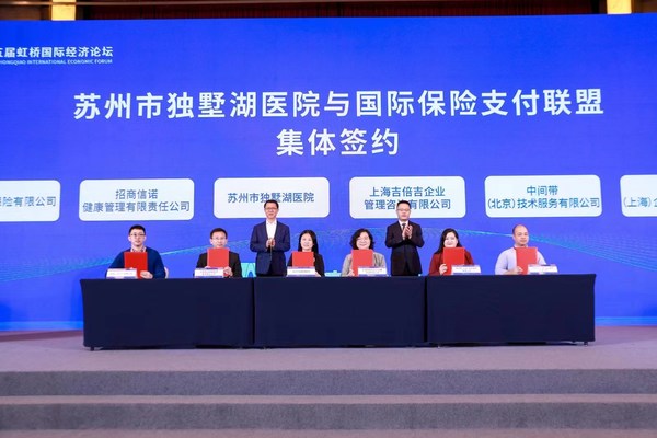 　　招商信诺人寿健康险事业部总裁兼招商信诺健康管理公司总经理李鹏作为代表与苏州大学附属独墅湖医院签署合作协议
