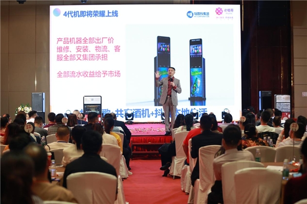 　　高嘉铭主席现场介绍了嗨数科集团数科赛道项目——必唱哥