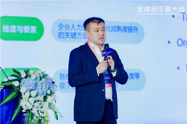 　　演讲现场