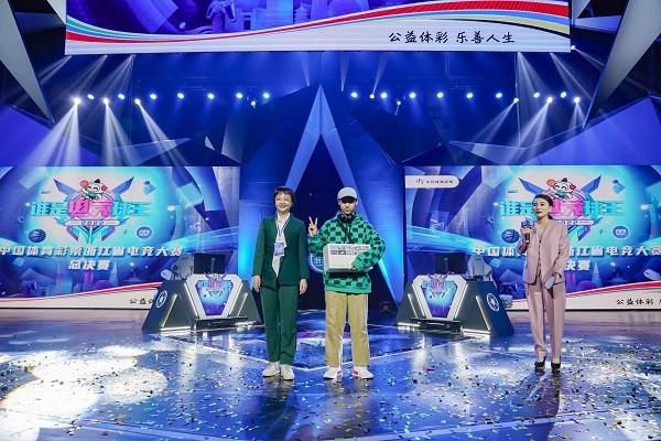 　　浙江省体育彩票管理中心党总支委员、副主任应瑾为现场观众颁发奖品