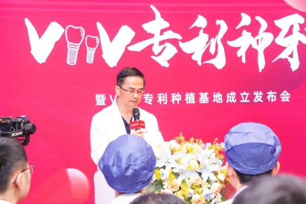 　　鼎植医生集团董事长、总裁黎强博士讲话