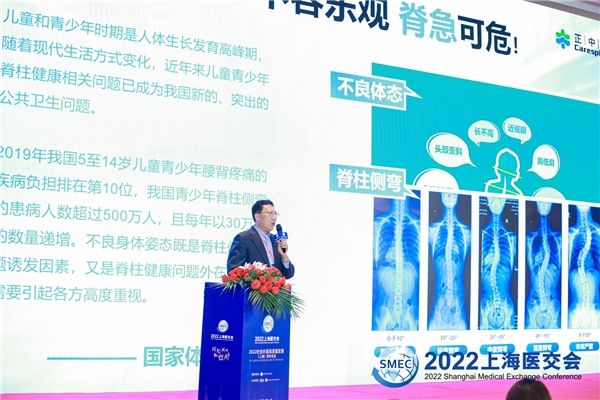 　　正中脊首席医疗官娄强发表演讲