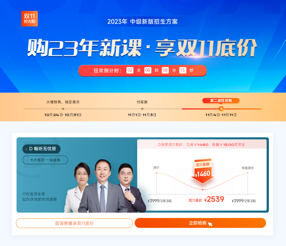 　　(来源：新视线)