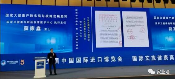 　　国家卫健委科研所临床医学中心执行主任 薛家鑫