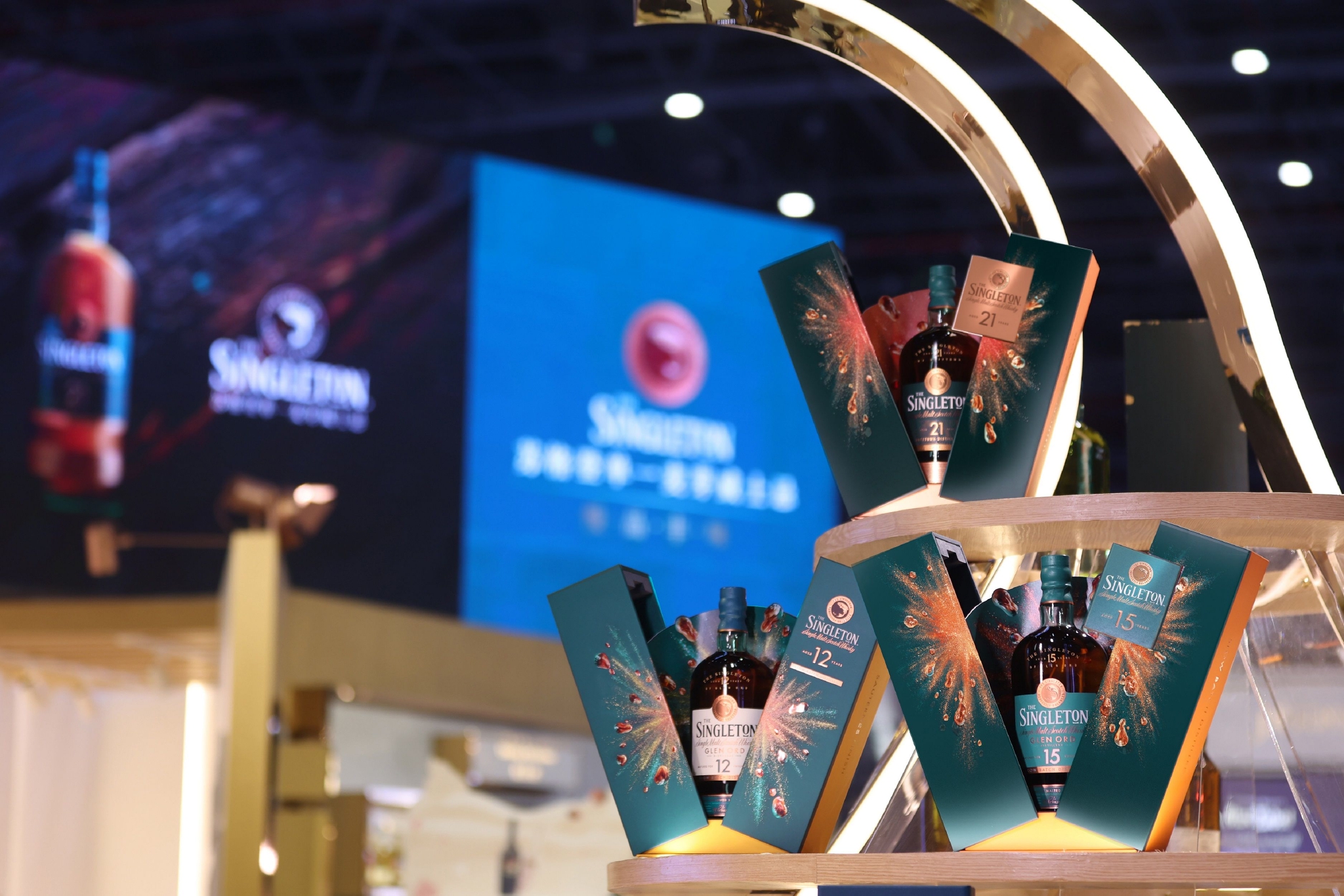 　　图5:苏格登2023新年限定礼盒于第五届中国国际进口博览会首发亮相