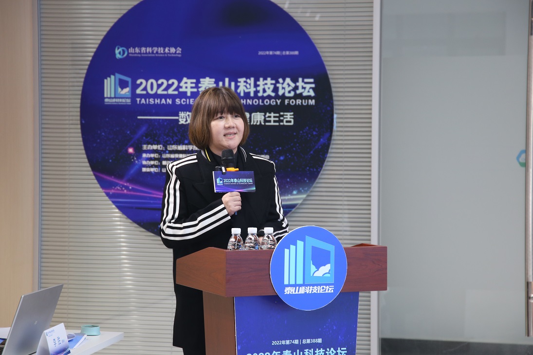 　　营动智能技术公司潘磊副总裁作《智慧化健康管理技术在社区中的实践应用》的主题报告