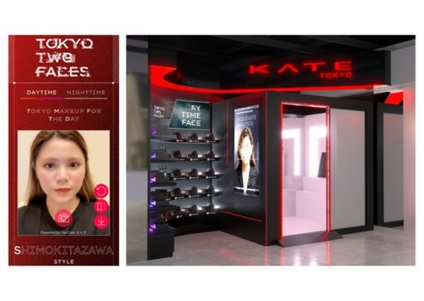 　　玩美移动AI面部技术，赋能KATE打造互动型“TOKYO TWO FACES”虚拟试妆自动贩卖机