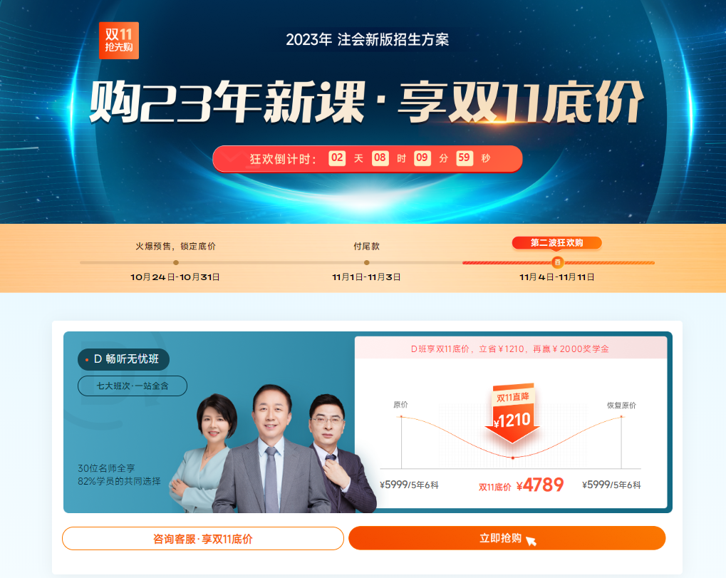 　　(来源：新视线)