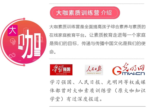 　　(来源：新视线)
