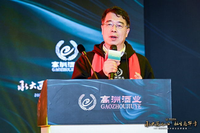 　　中国酒业协会副秘书长刘振国