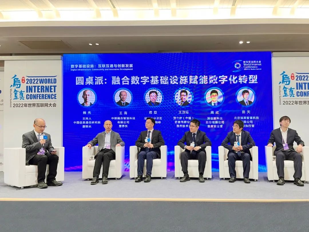 　　右二：深信服科技首席安全官 周欣 圆桌对话