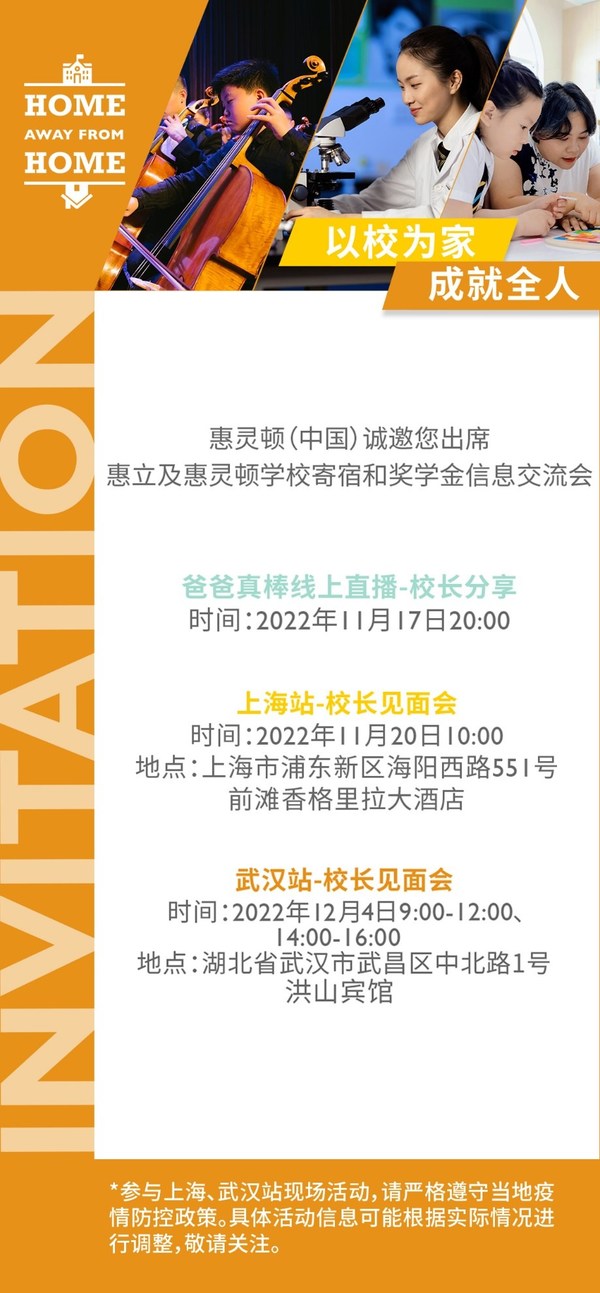 　　(来源：新视线)