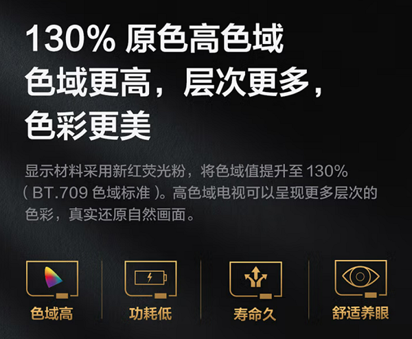 　　TCL85Q6E