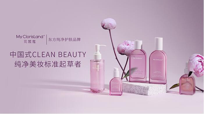   MCL花皙蔻